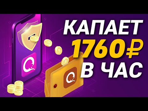 БОТ Генерирует 1.500₽ КАЖДЫЕ 15 МИНУТ - ЗАРАБОТОК В ИНТЕРНЕТЕ