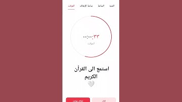 #تلاوة_هادئة #تلاوة_خاشعة #اسلام_صبحي #خواتيم_سورة_المؤمنون #إسلام_صبحي #قرآن_كريم #سورة_المؤمنون #