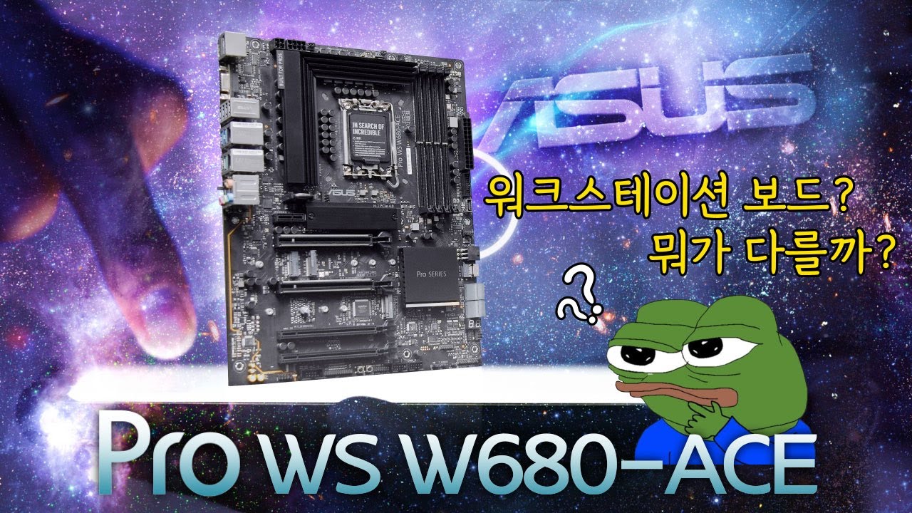 작업자들은 이런 걸 쓰고 있었다고?