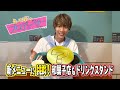 えっ!?ボクがプロデューサーですか?(仮)#63