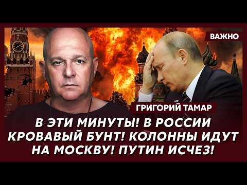 Тамар: В августе все закончится! Будут сюрпризы!