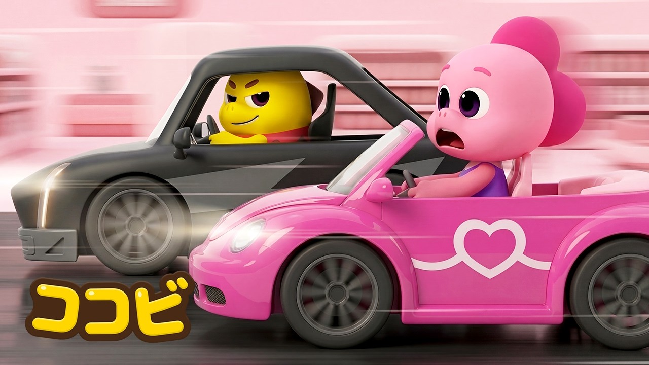 ピンク vs ブラックの、カートレース💖🖤🏁 | 子供向けの童謡｜ココビ