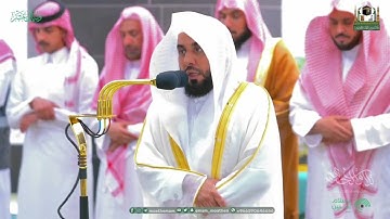 تلاوة ندية لـ سورة يسٓ كاملة للشيخ د. عبدالله الجهني من المسجد الحرام | Surat Ya-Sin
