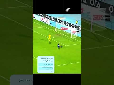 هدف أفشة العالمي مع المنتخب الوطني المحلي ضد تونس اهداف اليوم الاهلي اكسبلور منتخب مصر