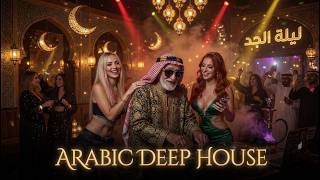 Arabic Deep House & Techno 2026 ⚡ LAYLA PULSE | Grandfather DJ Night Rave Set