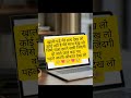 vo jate jate kah gaye pahle apni aukat dekh lo 🥺💘🥺💘🥺 #shayar #king #motivation #hindiwriting