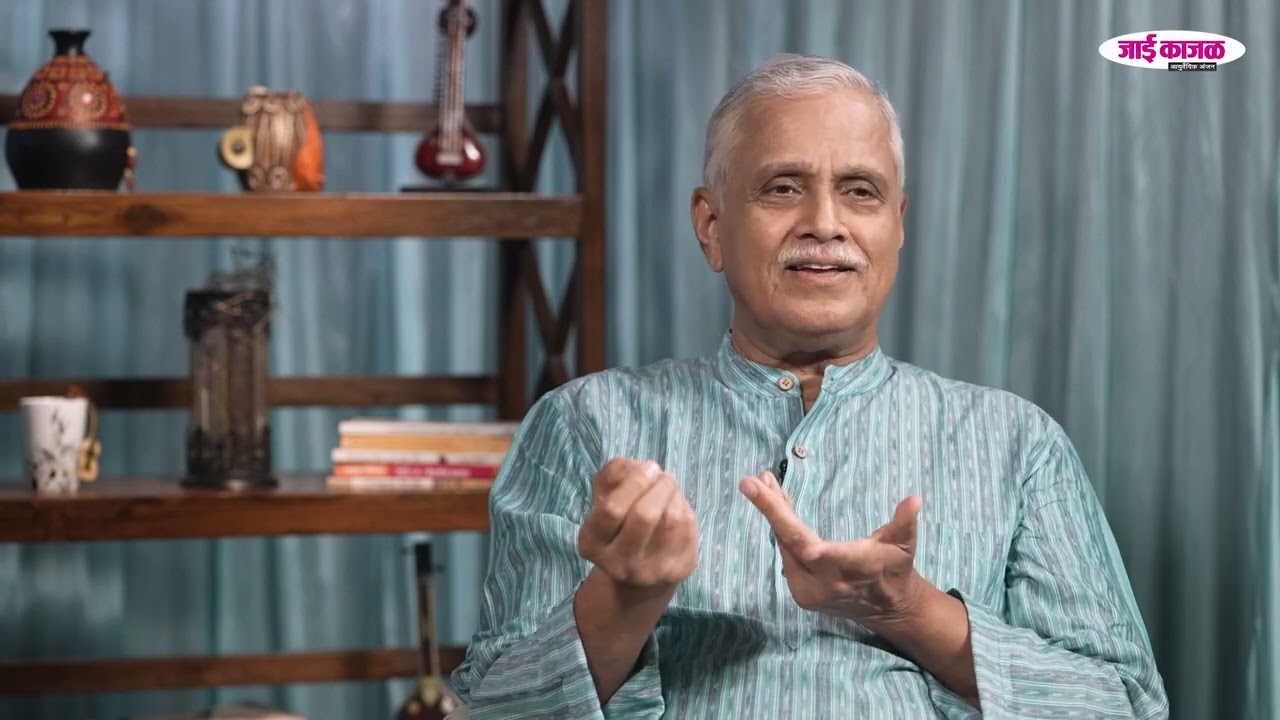 ये हृदयीचे वो हृदयी - डॉ. अनिल तेंडुलकर