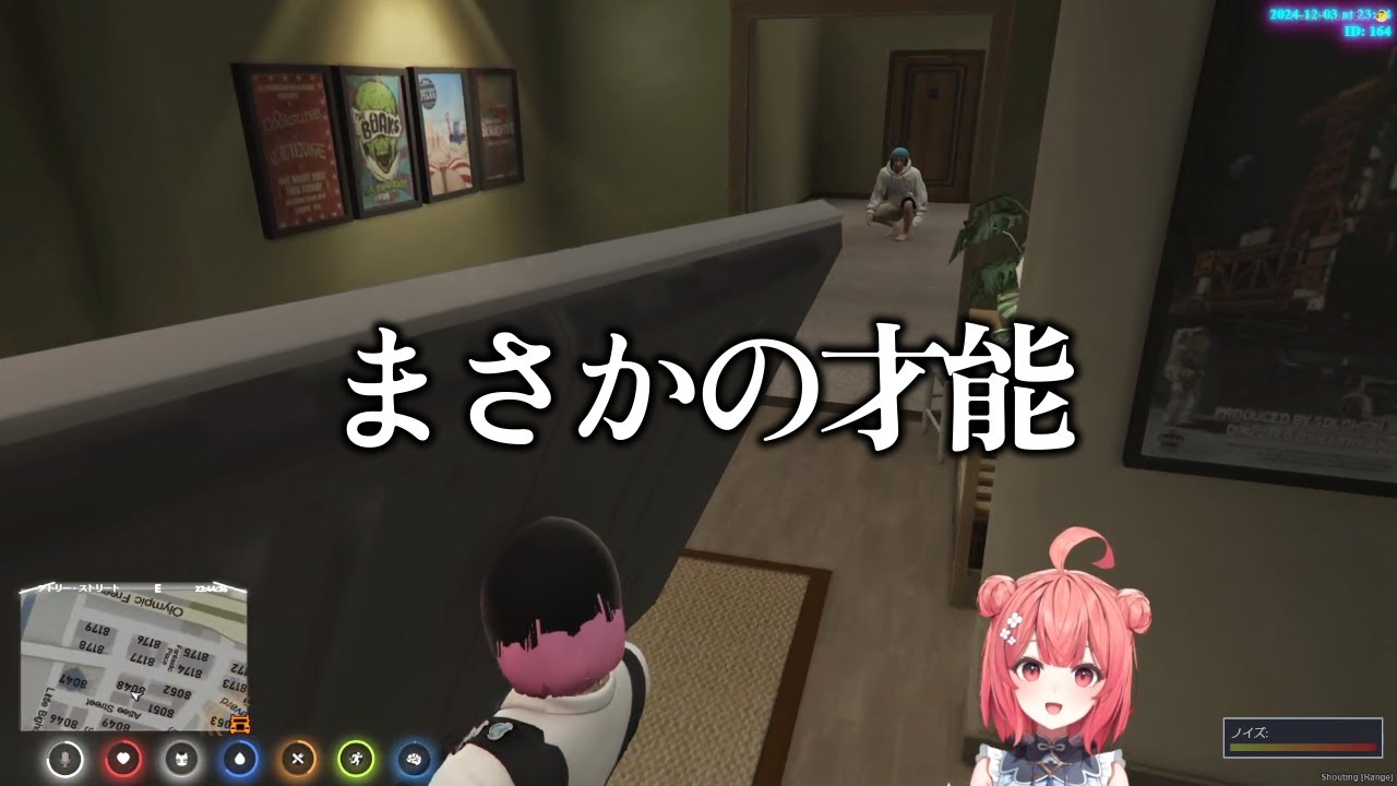 【VCR GTA】視聴者爆笑の空き巣犯罪を遂行するあかりん【ぶいすぽ切り抜き】