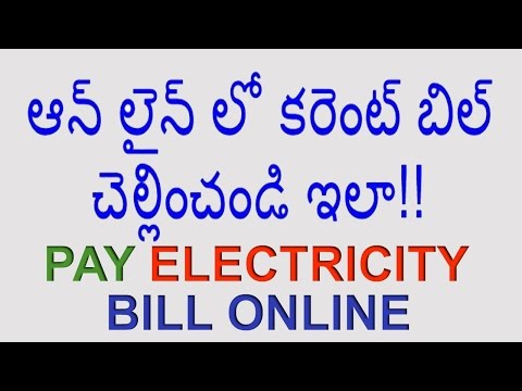 How To Pay Electricity Bill Online Power Bills Pay In Telugu Youtube