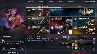 서든어택   토너먼트 하는 날★★★★(44)