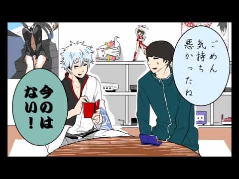 【手書き】銀さんとドタチンがゲームするそうです。【金魂】