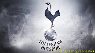 [Group-B 3R] FIFA Online2 - 20180928 Tottenham Hotspur VS AA Gent