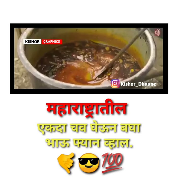 🤙Vangyachi bhaji ani 💯gap gap shira re.....video status