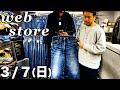 【 ベルベルジン web store！ヒゲ落ち美色501Zxx・50'sラングラーベル付きサテンシャツ・USNAVYデッキフックJKT・USARMYファティーグJKT・チャンピオンリバースウィーブ】