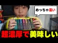 話題のVapenginを吸ってみたらめちゃくちゃ濃厚だったｗｗｗ