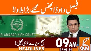 Big Blow to Faisal Vawda | News Headlines | 09 AM | 17 May 2024 | GNN