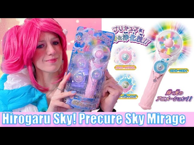 Hirogaru Sky Precure SG Sky Tone 01