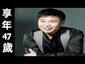 東京ぼん太|1986年10月14日ご逝去|享年47歳