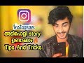 instagram tricks and tips for stories🔝🔥