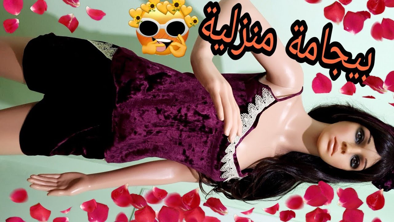 طريقة تفصيل و خياطة بيجامة منزلية أو  خياطة بيجامة عرائس  بنفسك فالدار  شرح مفصل (مشروع جد مربح)