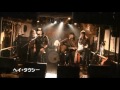 B級パラダイスLIVE ダイジェスト映像