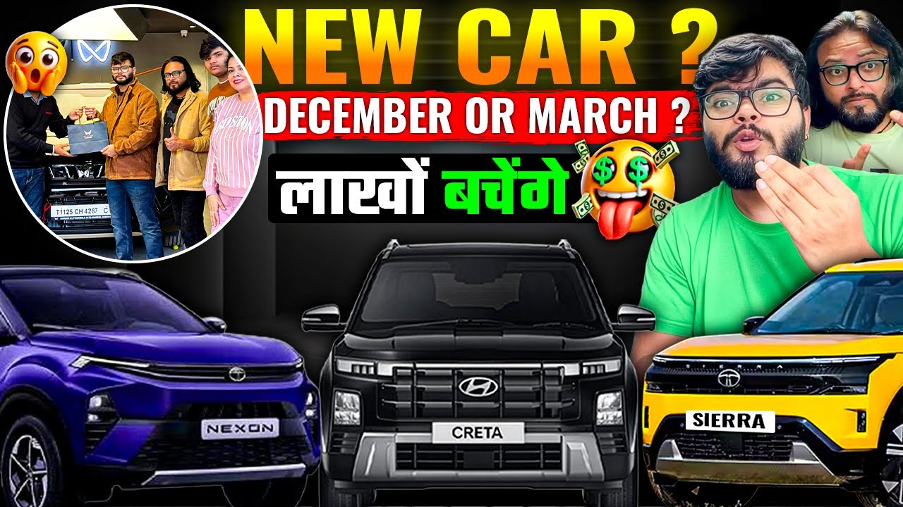 Best time to buy New Car! December or next year? Laakho ke Discount 💰 ...