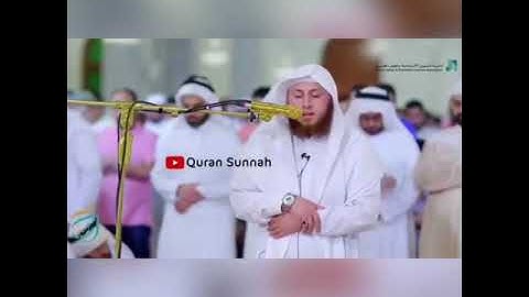 سورة الفاتحة مكررة تريح القلب