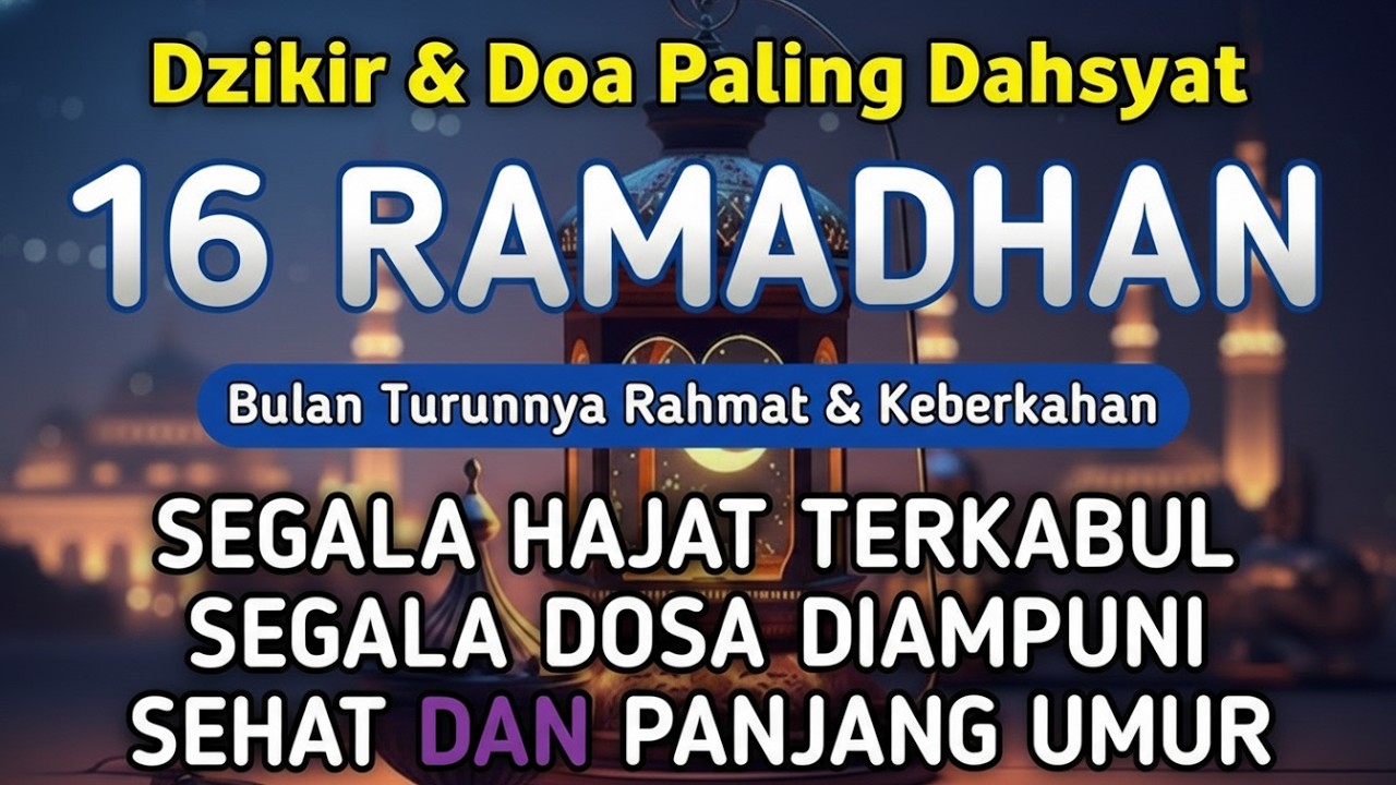 DZIKIR & DOA DI 16 RAMADHAN | DZIKIR MUSTAJAB 16 RAMADHAN