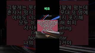 Flick (Feat. BE`O (비오), 김하온 (HAON)) (Prod. GroovyRoom) - 노윤하 / (가사) [쇼미더머니 11 Episode 2]