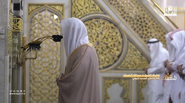 مرئي | سورة الأنعام 74 - 165 | تراويح المسجد النبوي 1444 | للشيخين عبدالله البعيجان وأحمد الحذيفي