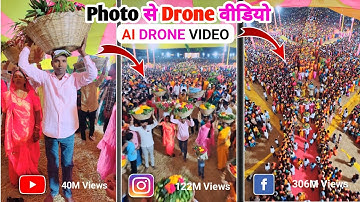 How to make drone video from AI | AI Drone Video Editing | How to create AI Drone video