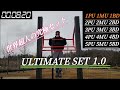 THE ULTIMATE SET 1.0バージョン/ 超人究極規定 ＃calisthenics ＃1135Dips