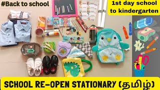 Back to School Essentials first day to school essentials kindergarten toddler school needs