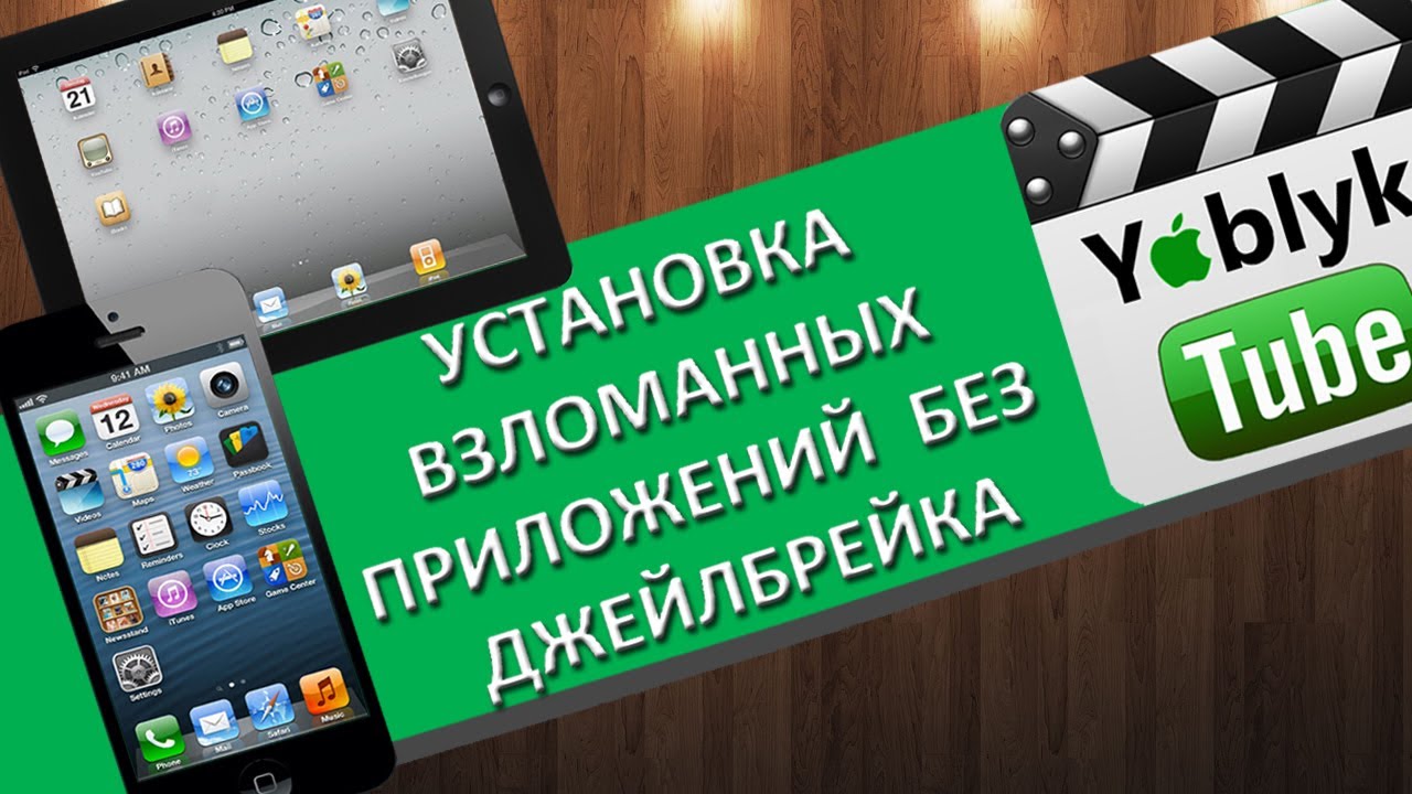 Приложение для монтажа платные. Установить платную версию