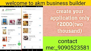 create your application only rs 2000 | application kaise banaye | how to make application | screenshot 4