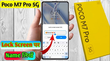 poco m7 pro 5g always on display | poco m7 pro 5g lock screen par name kaise likhe