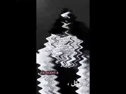 يب يب يب يب اقصد حياتي وكل حكتيلتي