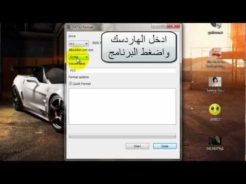 طريقة نقل الالعاب من الكمبيوتر الى ps3 gratuit