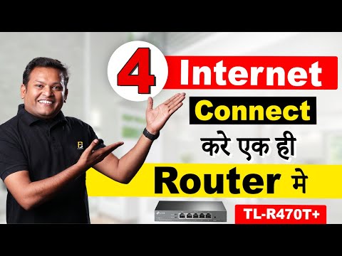 वीडियो: मैं अपने रास्पबेरी पाई 3 को ईथरनेट के माध्यम से इंटरनेट से कैसे जोड़ूं?