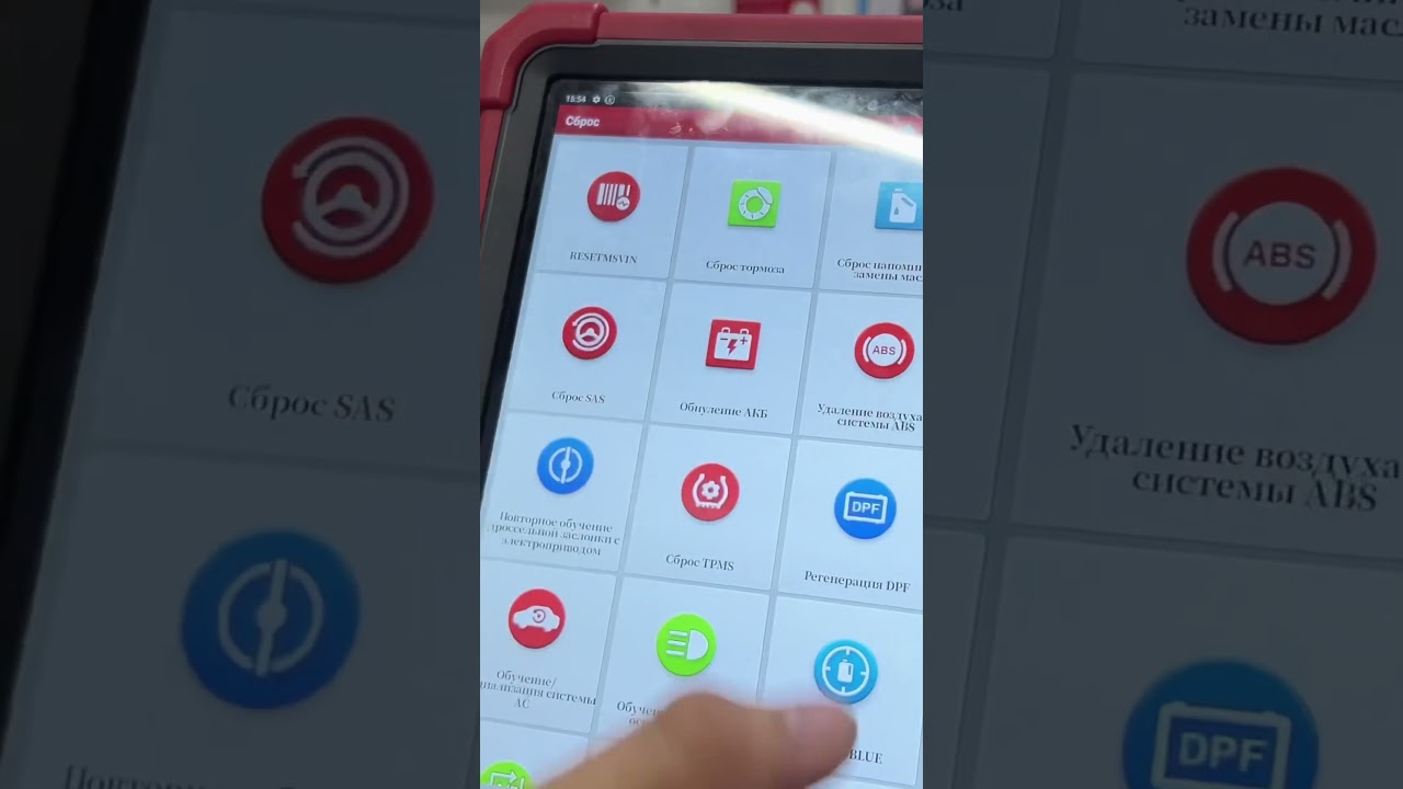 Сброс Сервисных Интервалов с Помощью Launch X431 Pro От Компании 