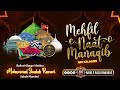 Mehfil e naat o manaqib mix kalaams by muhammad shadab razavi sahab mumbai