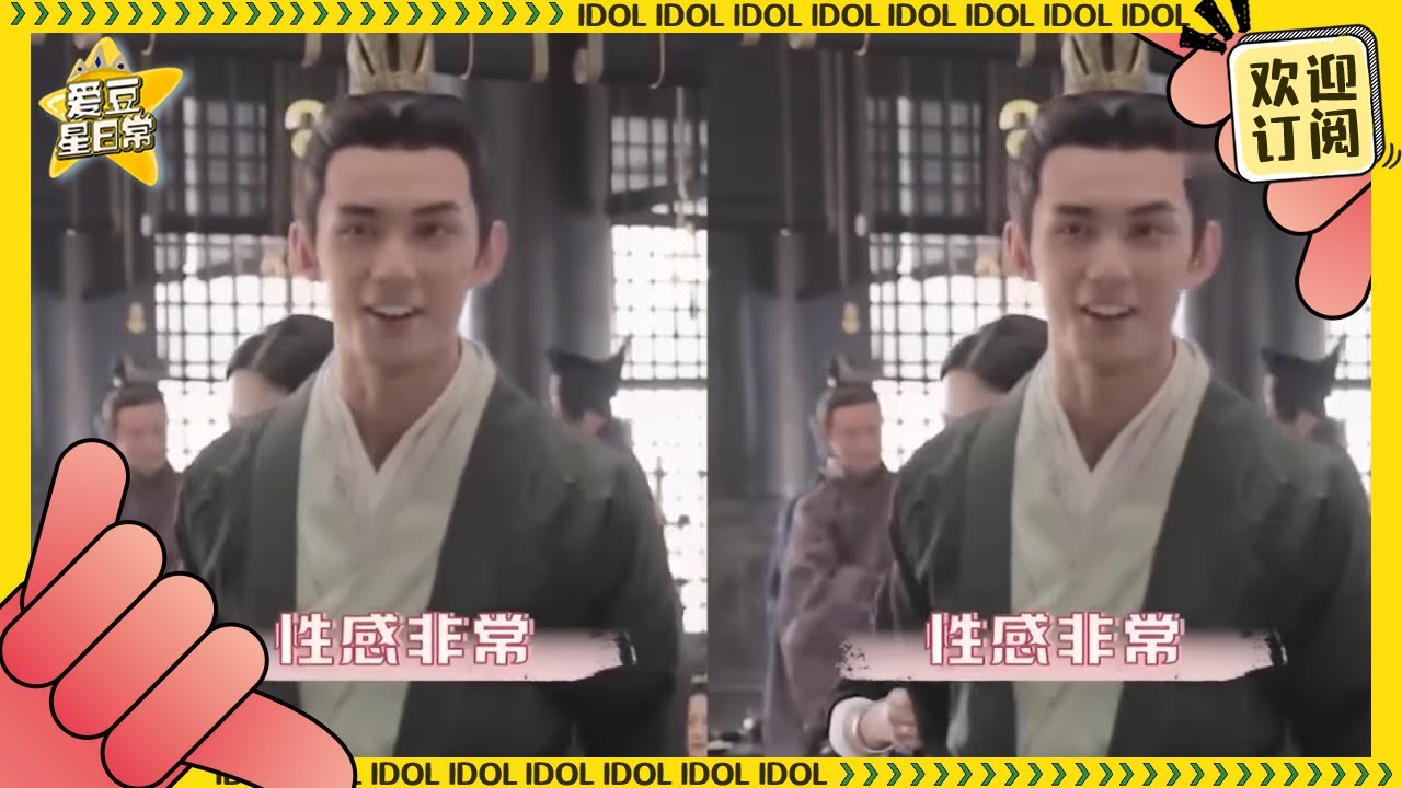 当吴磊被问到喜欢什么样子的女生 赵露思眼神为何一直躲闪？ ★爱豆星日常★