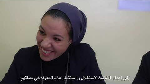 Connecting Classrooms Morocco