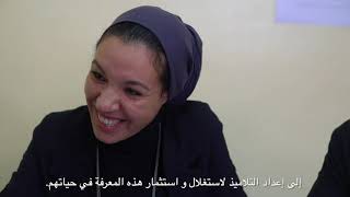 Connecting Classrooms Morocco