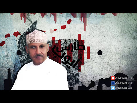 ايوب طارش | تليم الحب