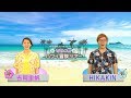 吉岡里帆&HIKAKINと行く「奇跡の島ハワイ冒険ツアー」予告動画 ショートVer