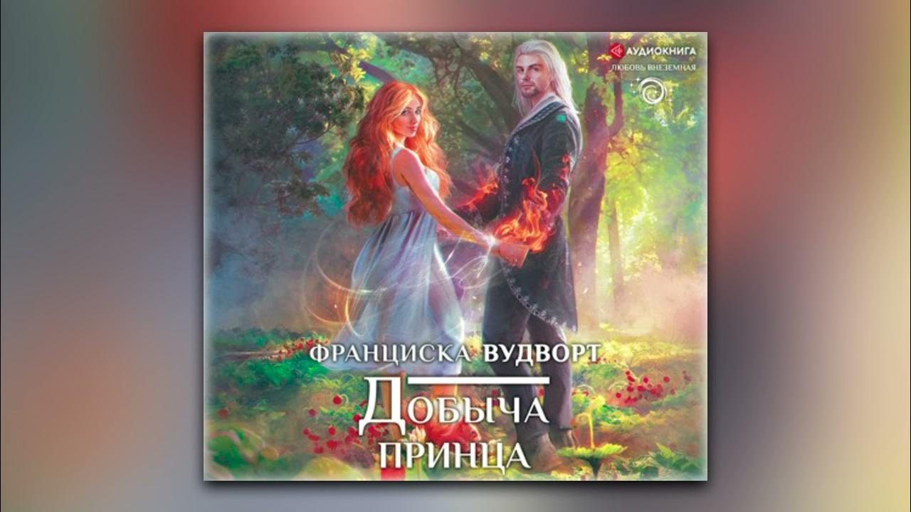 подарок от купидона ничего позже поблагодаришь