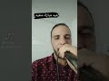 محمد صاحب الشفاعة