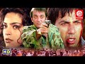 Sunny Deol Sanjay Dutt Juhi Chawla Bollywood Full Action Movie | Mahima Chaudhry | Latest Movies