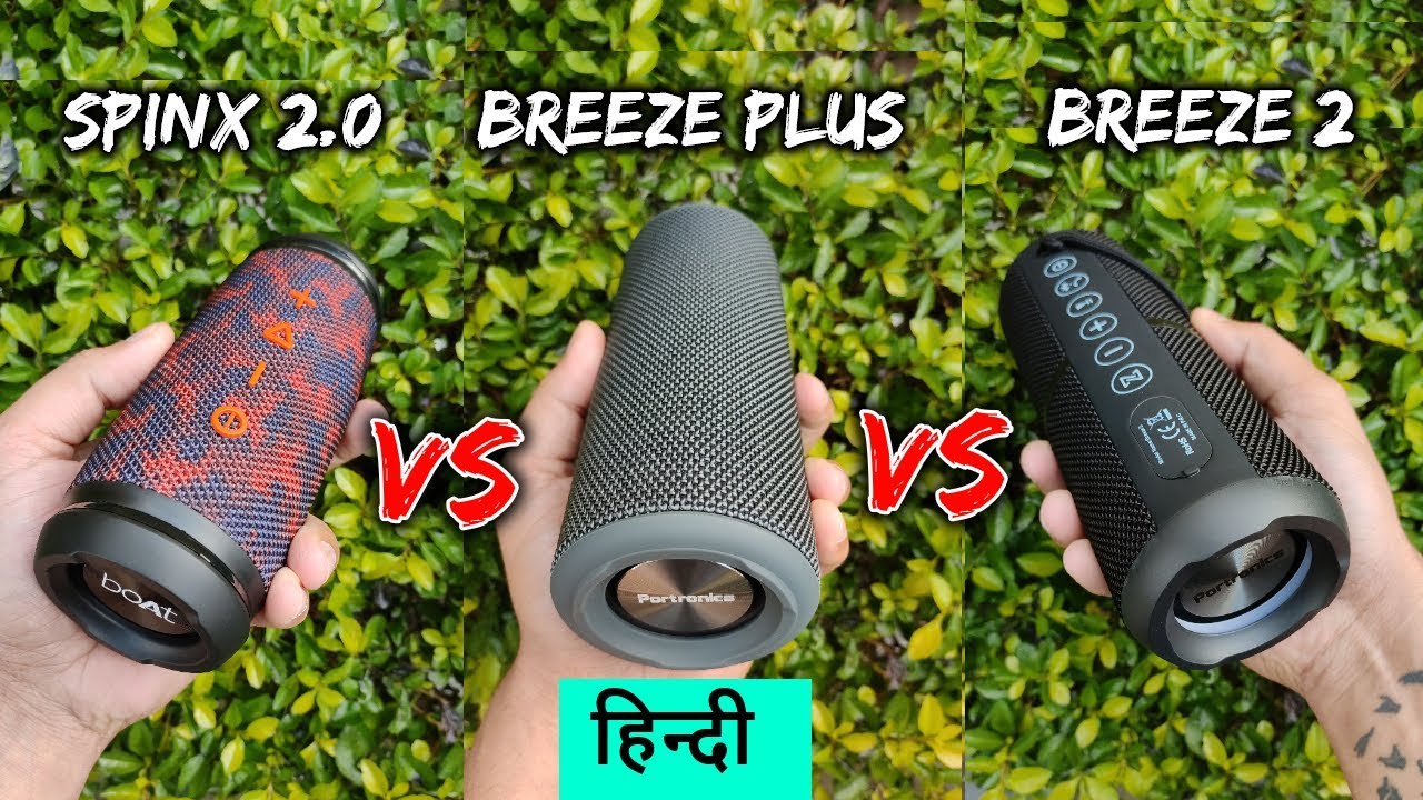 portronics breeze 2